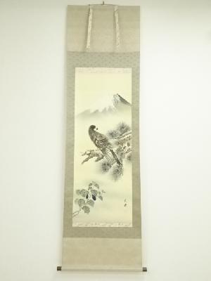 桜井青穂筆　一富士二鷹三茄子　肉筆絹本掛軸（共箱）